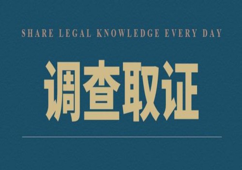 天津市婚外情调查：法律上保护自身财产的方式有哪些